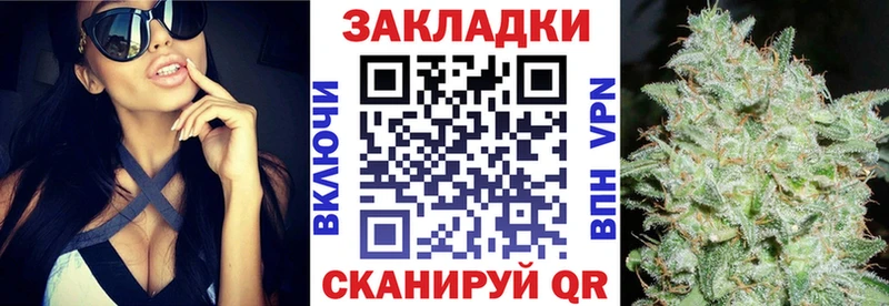 Наркошоп купить МАРИХУАНА Амфетамин ГАШИШ Меф Инта