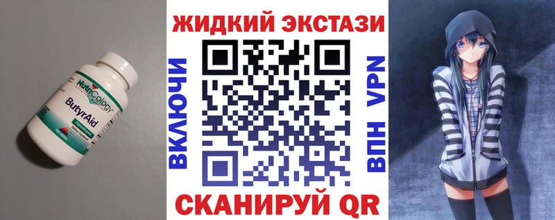 Купить  Инта  БУТИРАТ вода 