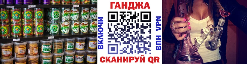 Купить закладки  Инта  Cannafood конопля 