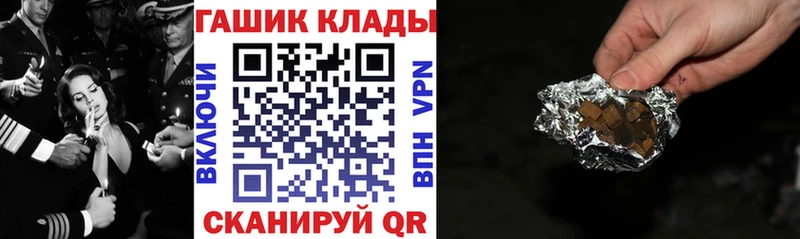 Купить  Инта  ГАШ Ice-O-Lator 