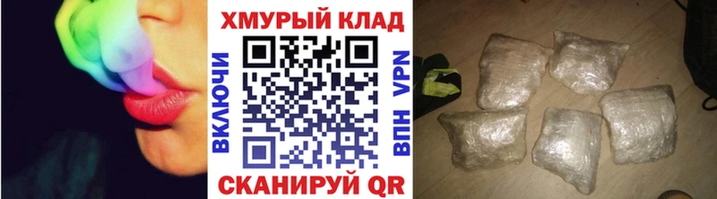 ГЕРОИН хмурый  Купить где  Инта 