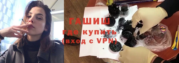 мефедрон VHQ Каменск-Шахтинский