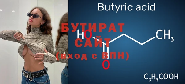 мефедрон VHQ Каменск-Шахтинский