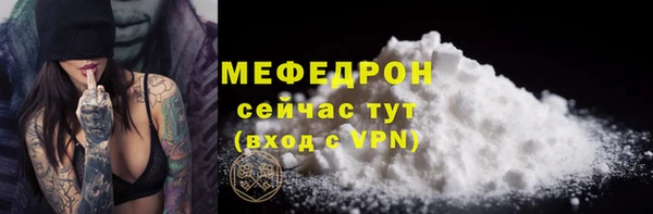 мефедрон VHQ Каменск-Шахтинский