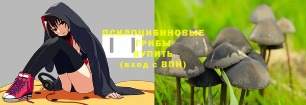 мефедрон VHQ Каменск-Шахтинский