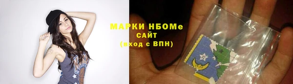 мефедрон VHQ Каменск-Шахтинский