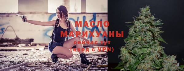 гашишное масло Семёнов