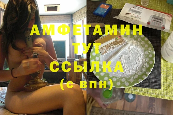 мефедрон VHQ Каменск-Шахтинский