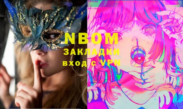 гашишное масло Семёнов
