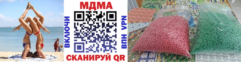 Купить закладки  Инта  MDMA молли 