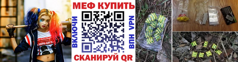 Купить закладки  Инта  МЯУ-МЯУ кристаллы 