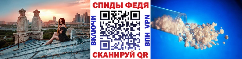 Купить где  Инта  МЕТАМФЕТАМИН винт 