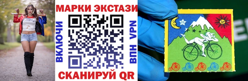 Купить закладки  Инта  Марки NBOMe 1,5мг 