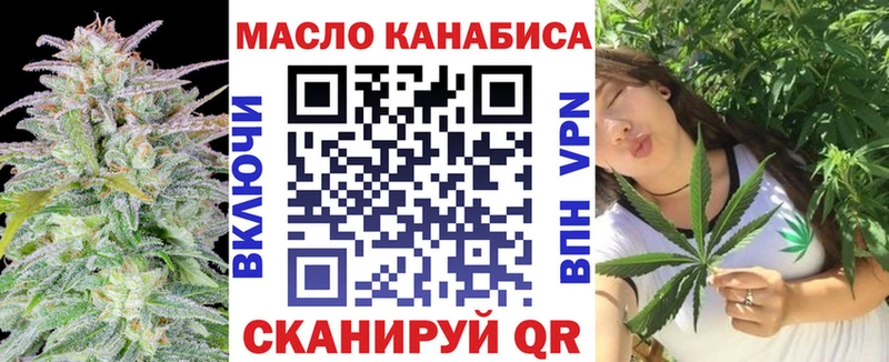 Купить  Инта  ТГК Wax 